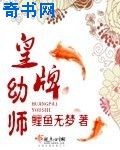 韩剧怪物