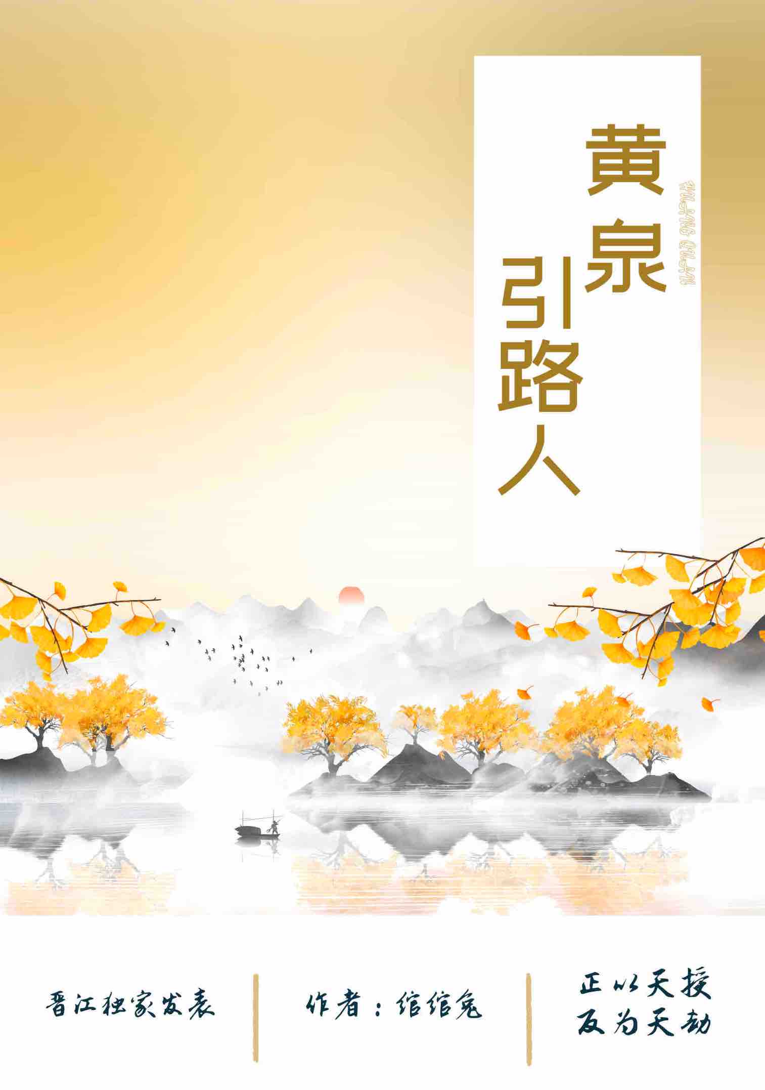 权力的游戏第八季未删减版