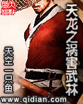 《同居》蒋婉闻烬东哥