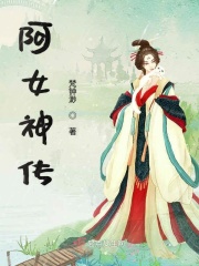 天才相师2完整版