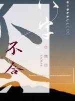 僵尸游戏