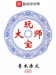 血狱江湖