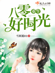 织田真子手机无插件