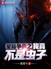 抱着张敏走进卧室