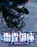 剑风传奇漫画免费全集