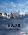 激情专区