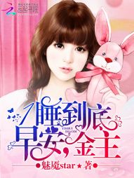 女人被日视频