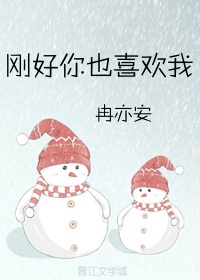 保健室里的秘密