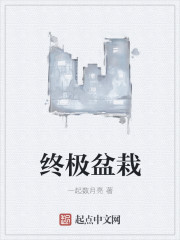 李俊昊舒畅如果爱
