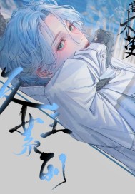 篮坛少帅