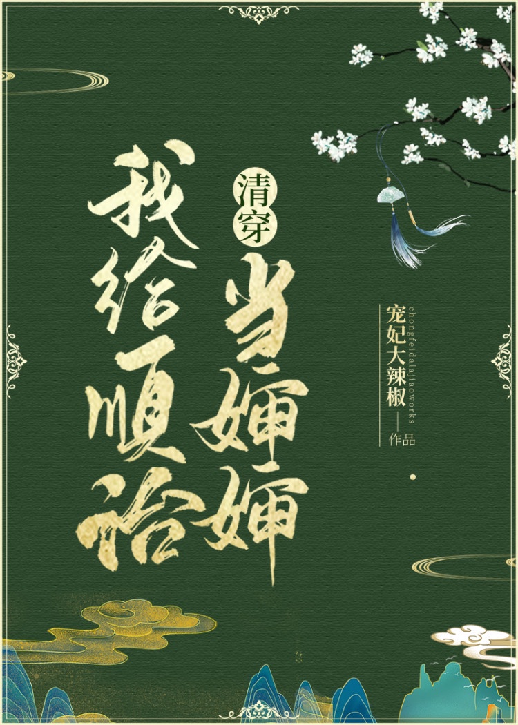 欧美性bbbbbbsbbbbbb