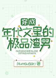美味天王粤语