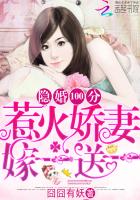 和死对头奉子成婚后华阙阙