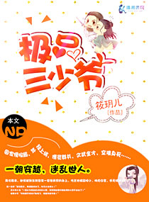老公送上门