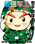 生死之墙迅雷下载