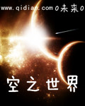 啊!摁摁~啊!用力~快点的视频