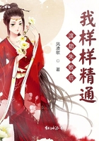 弃妃狐宠