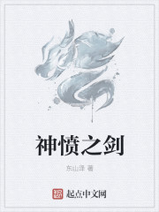 重生之符气冲天