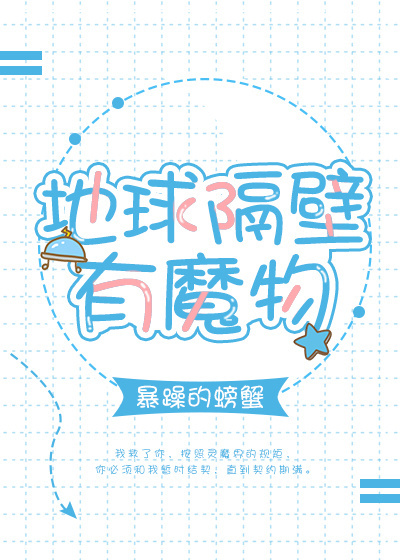 天下英雄榜