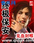 需付费看直播b站