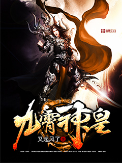 溏心风暴1粤语