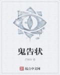 古穿今公子来自军界