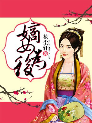 《火蓝刀锋》