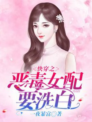 陈二狗的妖孽人生3全集