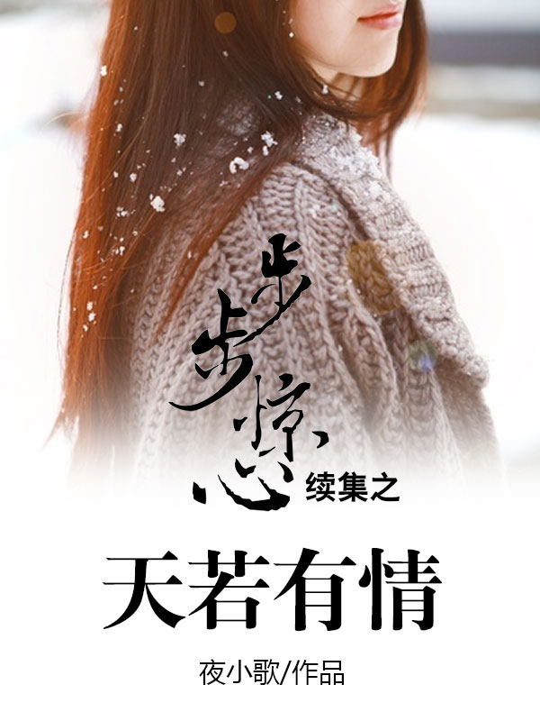 红烧肉一颗萝卜网盘