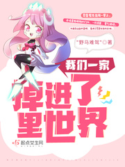唐楚楚江辰 小说大结局