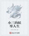 年轻姐姐