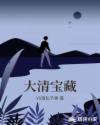 苹果应用商店