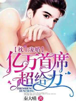 小娇妻与粗汉H