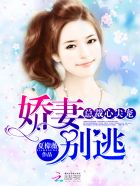 冰秋酒壶play春山恨write