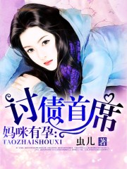 女大兵