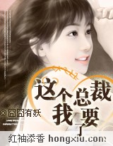 贵妃美国式禁忌2