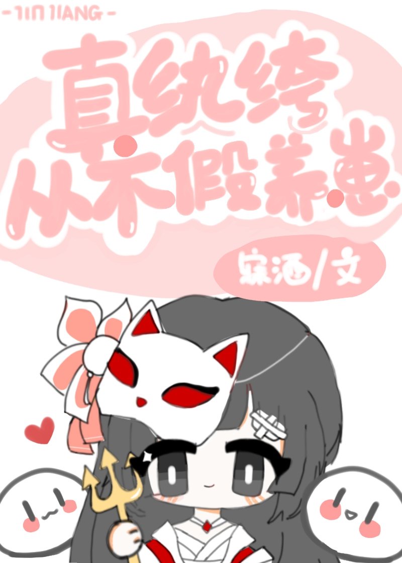 天天热播动漫网