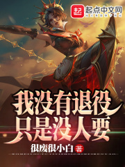 全职法师漫画免费阅读下拉式6漫画