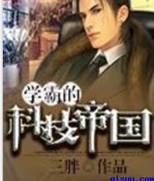把我的手指搅乱了后打烊哔哩哔哩