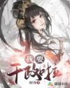 云影院tv