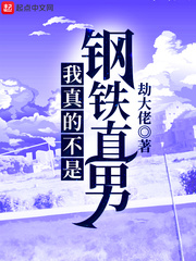小姨的秘密