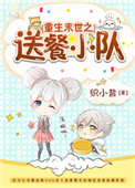 dnf体力宝珠