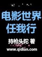 上帝也疯狂1国语版