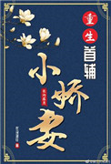 致美内衣无痕内衣