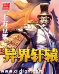 可可西里的美丽传说未删减网