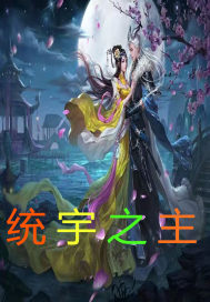 尚气与十环传奇在线观看