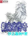 欲望与真爱