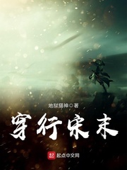 八重神子被焯出白水视频