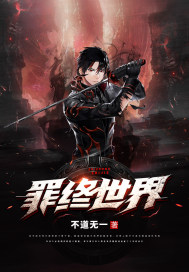 无花之主