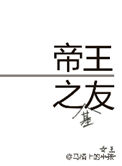 锦心似玉小说